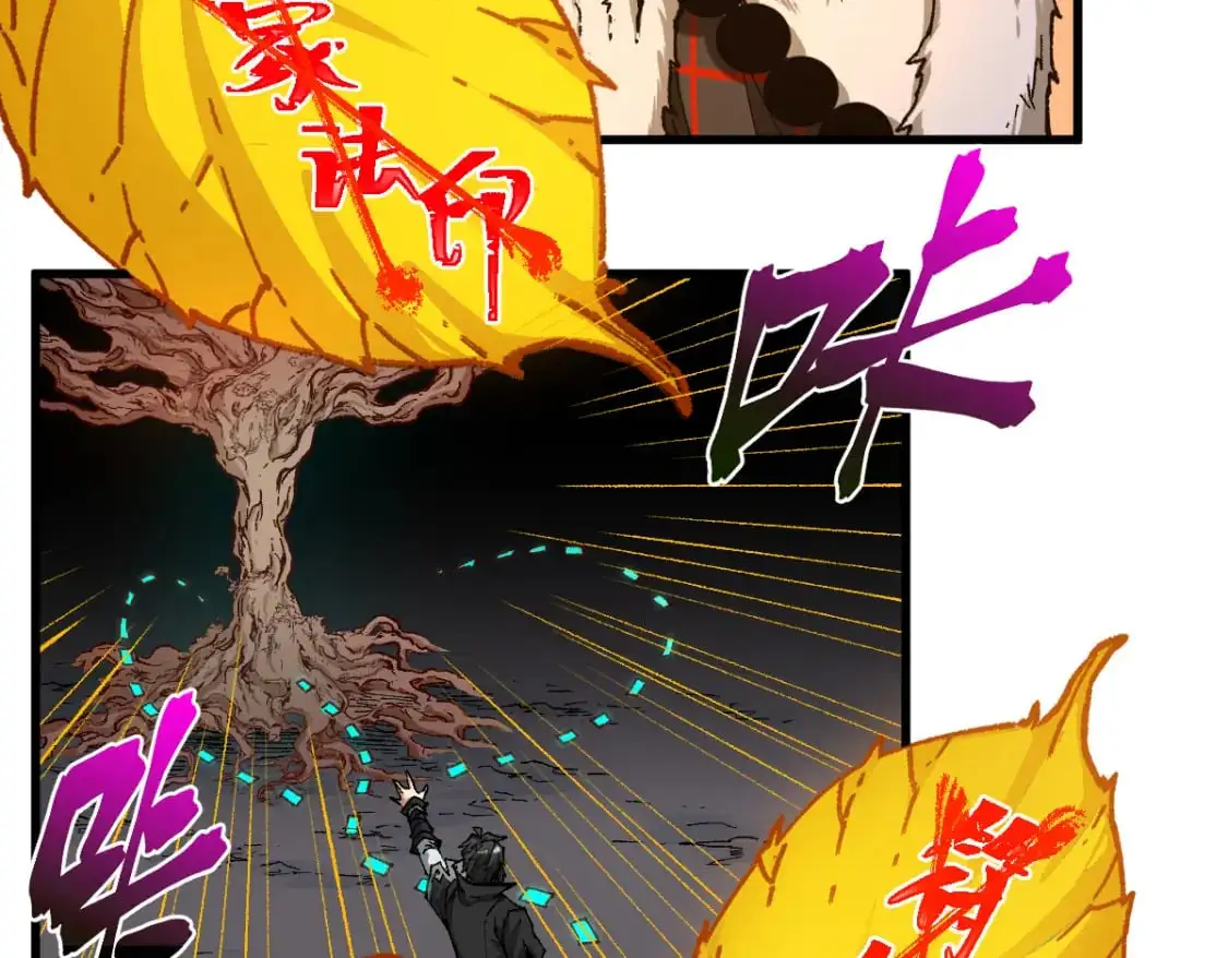 圣墟漫画,第242话 套娃！！（2）2图