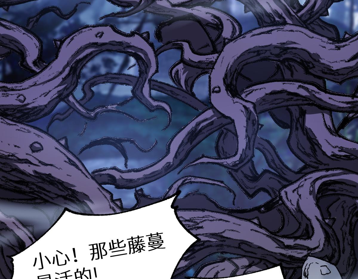 圣墟漫画,第160话 守山主神1图