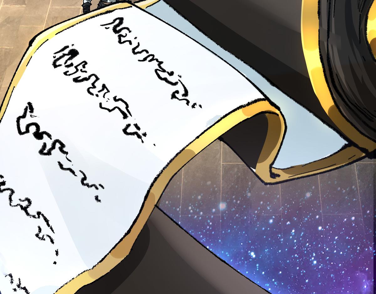 圣墟漫画,第204话 龘虎山奇妙冒险2图