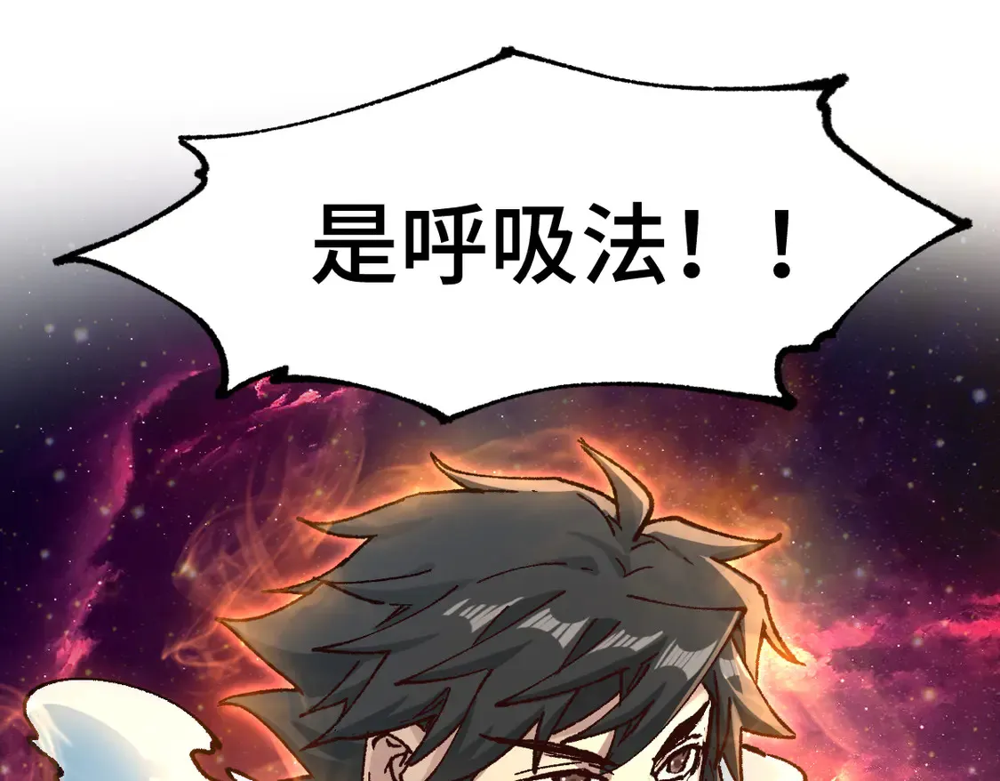圣墟漫画,第270话 箭指元首，例无虚发！2图