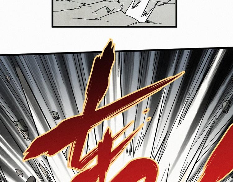 圣墟漫画,第34话 银翅天神VS金刚1图
