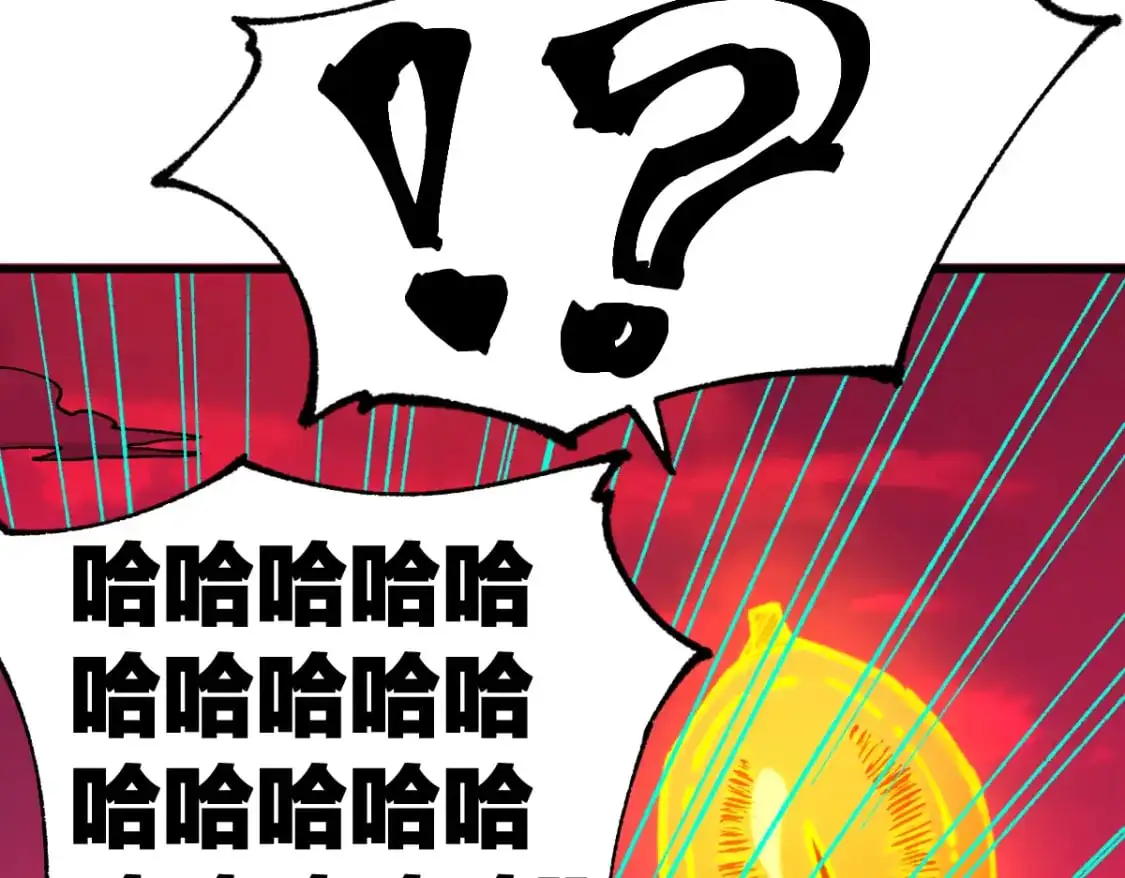 圣墟漫画,第244话 自杀？！1图
