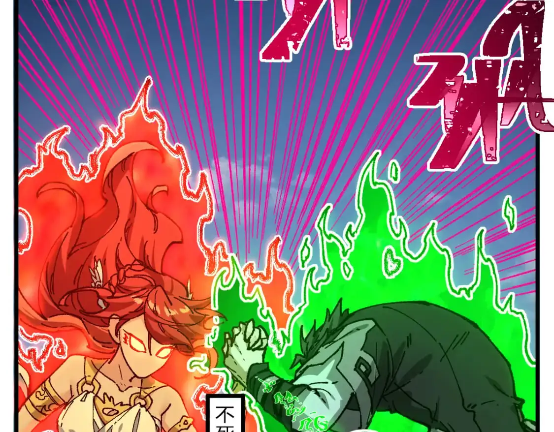 圣墟漫画,第246话 新的修行？！1图