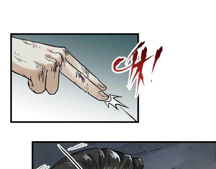 圣墟漫画,第53话 还不够！2图