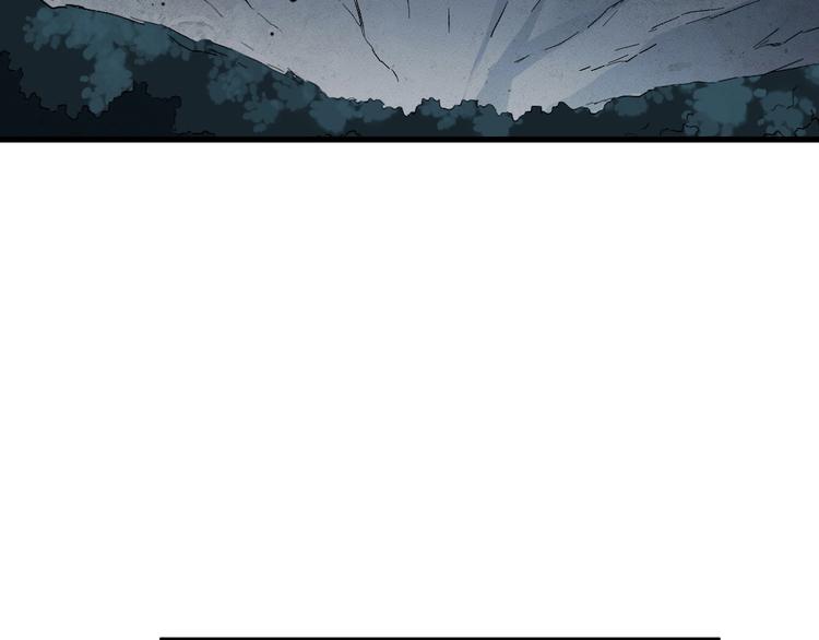 圣墟漫画,第51话 守护之人登场！1图