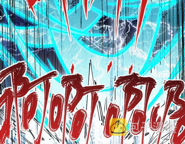 圣墟漫画,第34话 银翅天神VS金刚1图