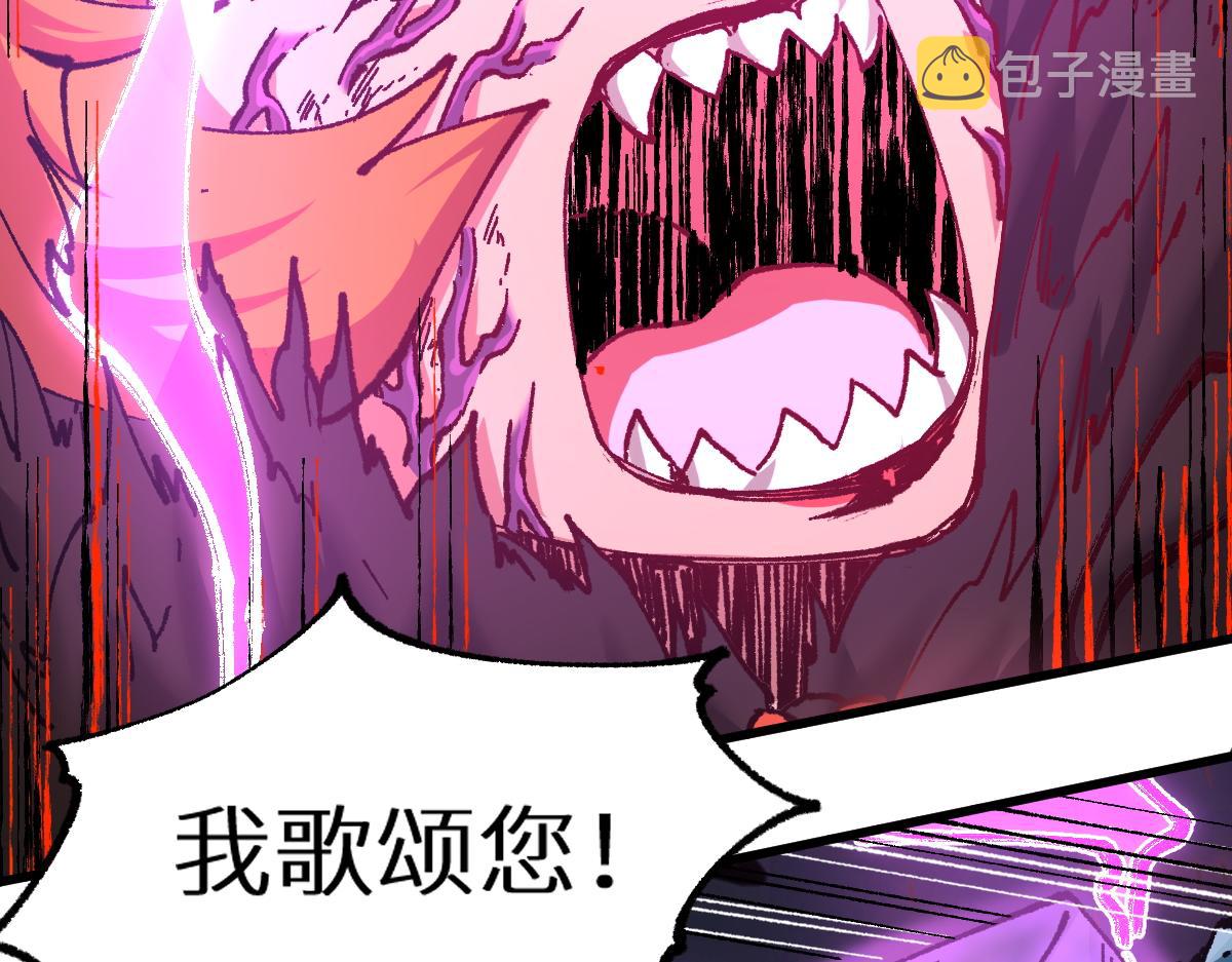 圣墟漫画,第156话 凤王爆发2图