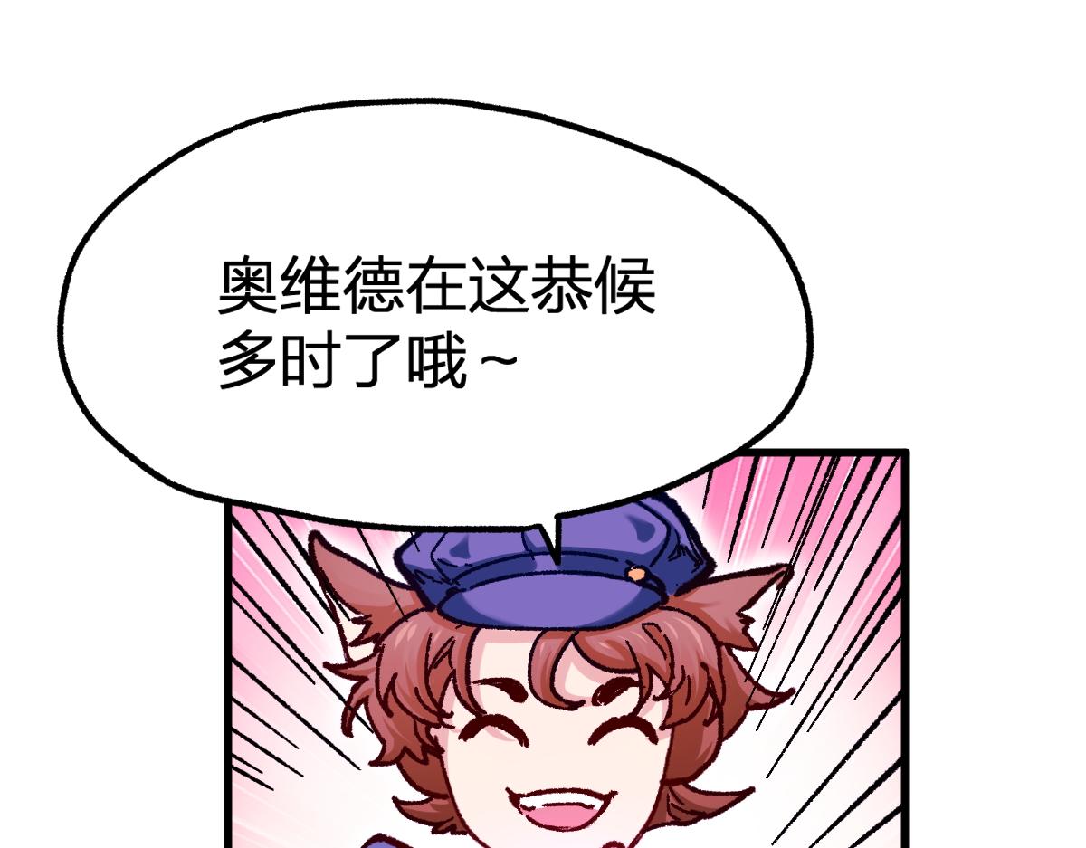 圣墟漫画,第164话 惊世骗局1图