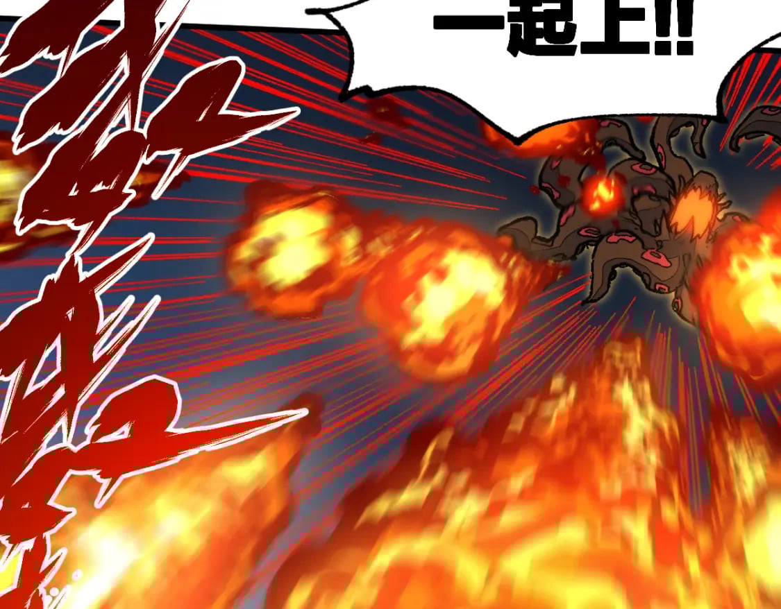 圣墟漫画,第210话 强敌与援兵？！1图