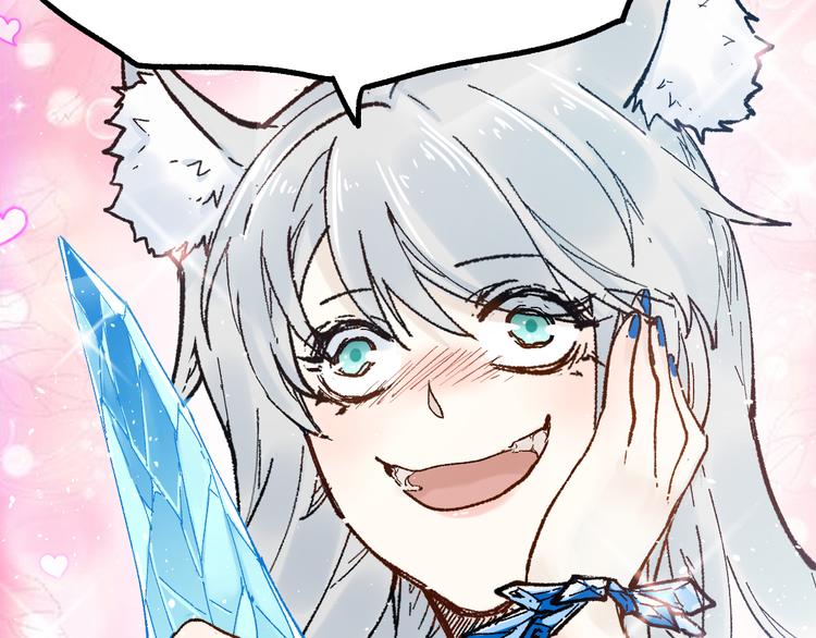 圣墟漫画,第97话 雪狐王vs黄牛1图