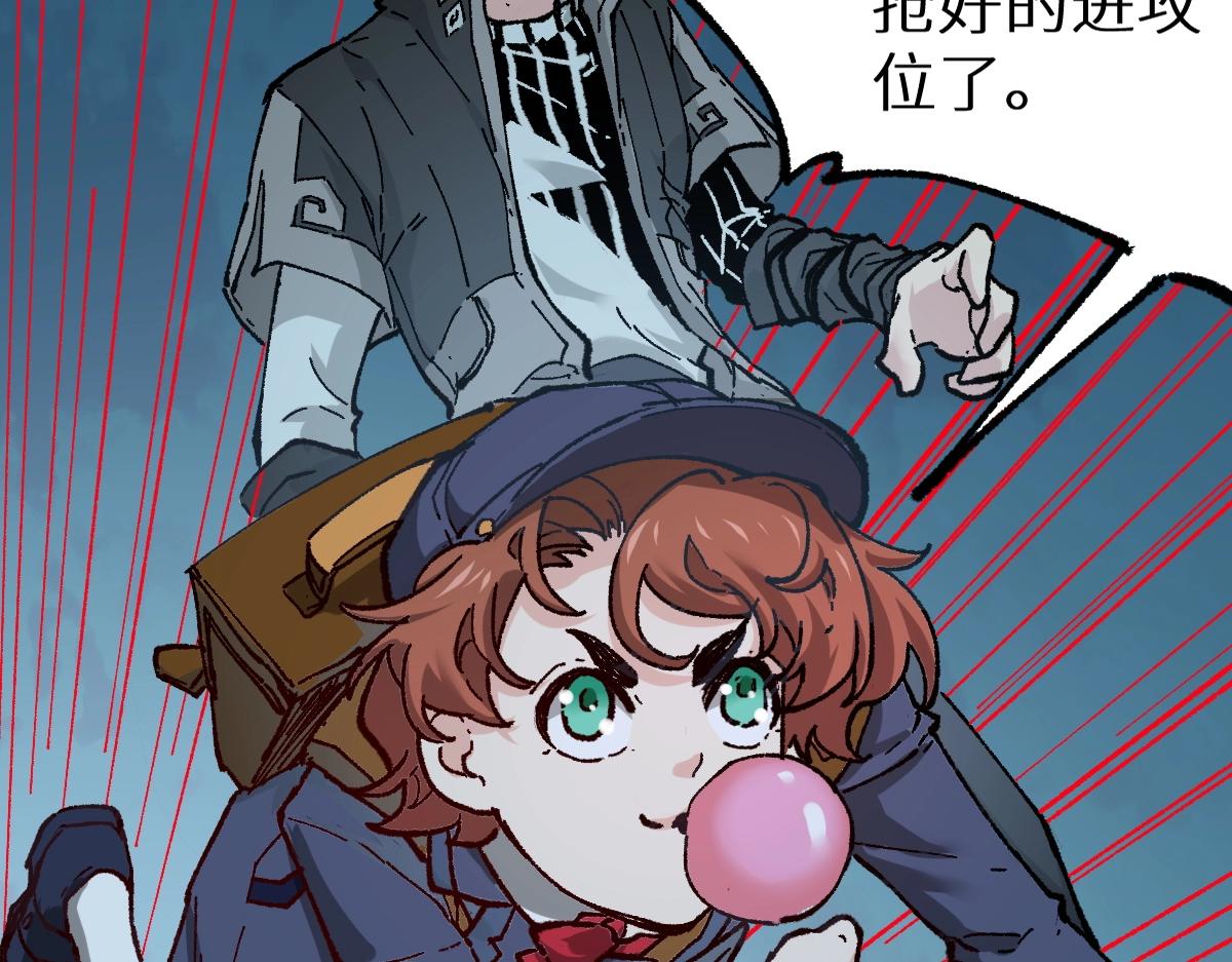 圣墟漫画,第159话 结界2图