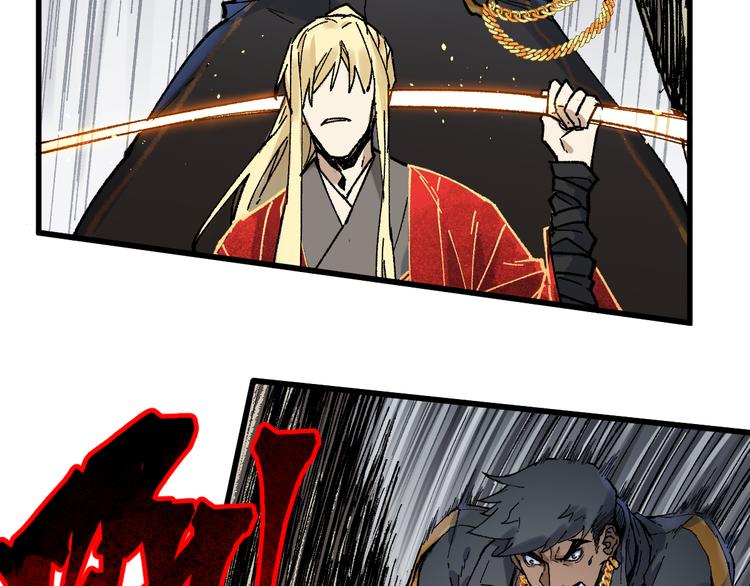 圣墟漫画,第126话 碾压1图