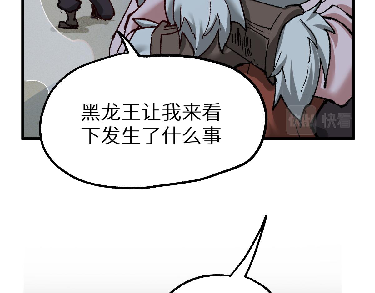 圣墟漫画,第155话 反击复仇！2图