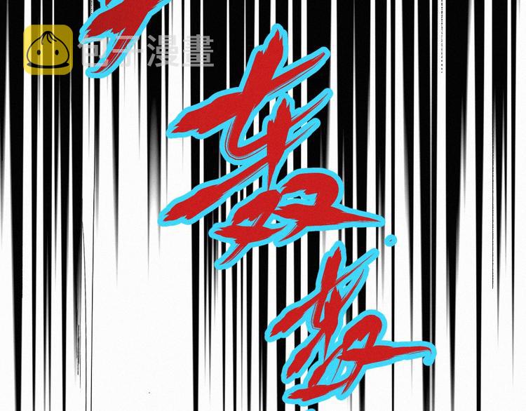 圣墟漫画,第34话 银翅天神VS金刚2图