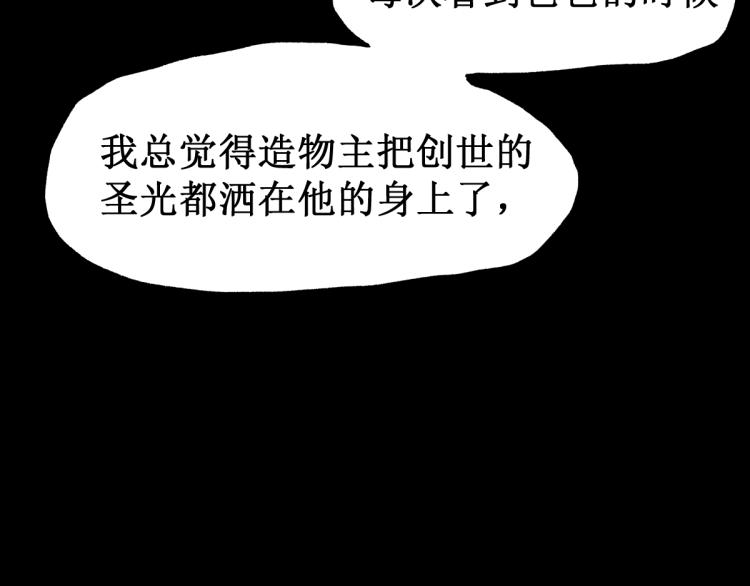 圣墟漫画,第136话 遗憾1图