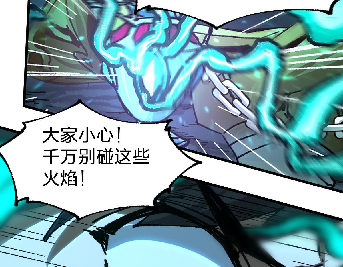 圣墟漫画,第191话 压倒性的实力？！1图