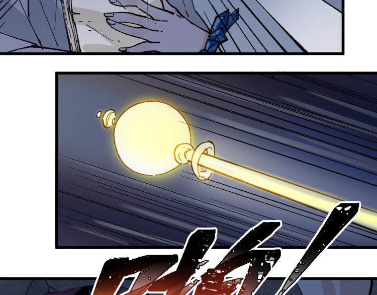 圣墟漫画,第139话 下战书2图