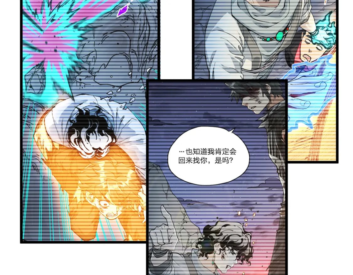 圣墟漫画,第219话 楚风vs四大名2图