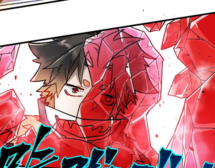 圣墟漫画,第109话 进攻计划1图