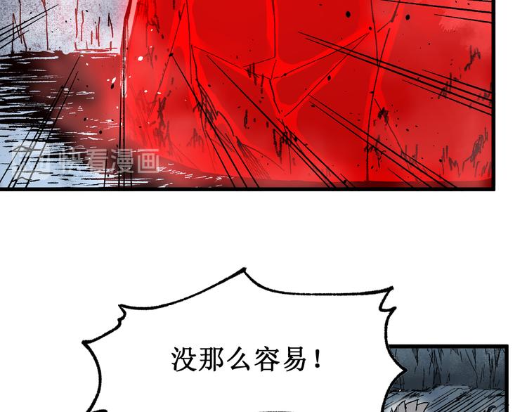 圣墟小说免费阅读漫画,第122话 空投到账！1图