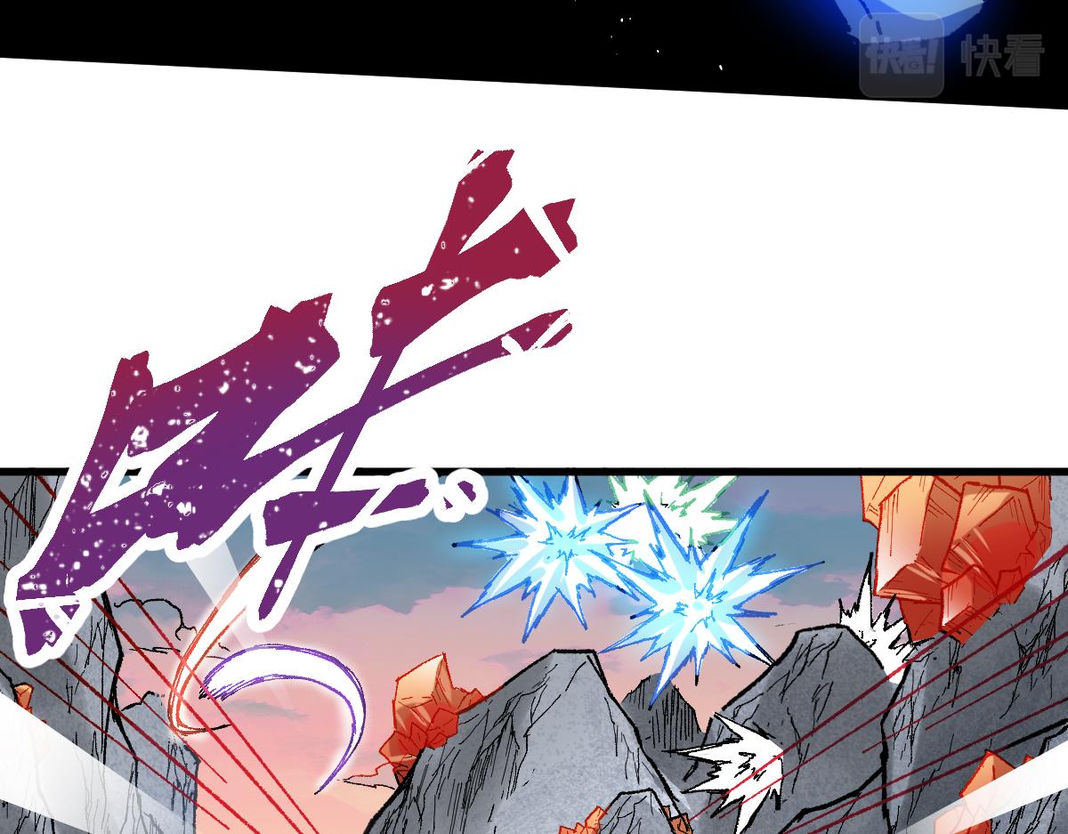 圣墟漫画,第144话 演技1图