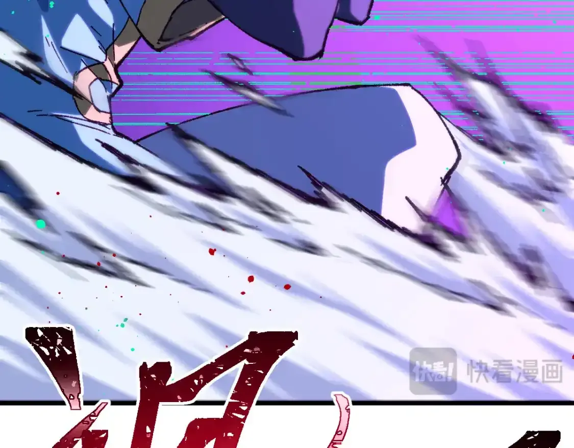 圣墟漫画,第256话 BOSS登场！2图