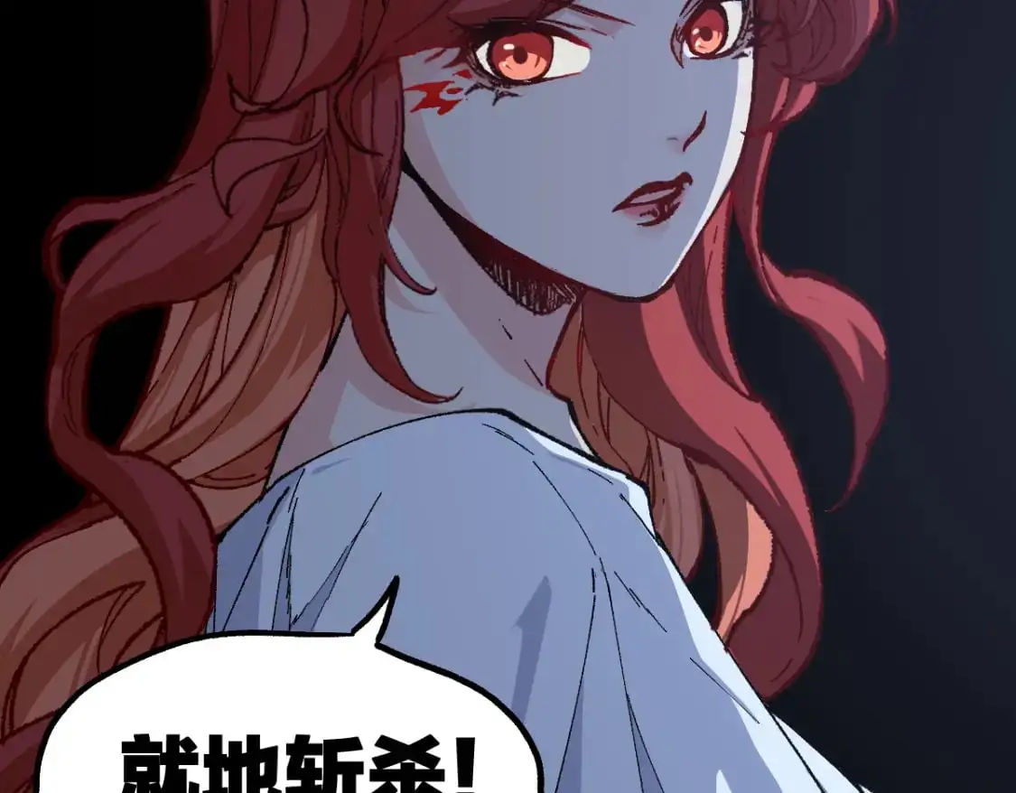 圣墟漫画,第253话 域外生物1图