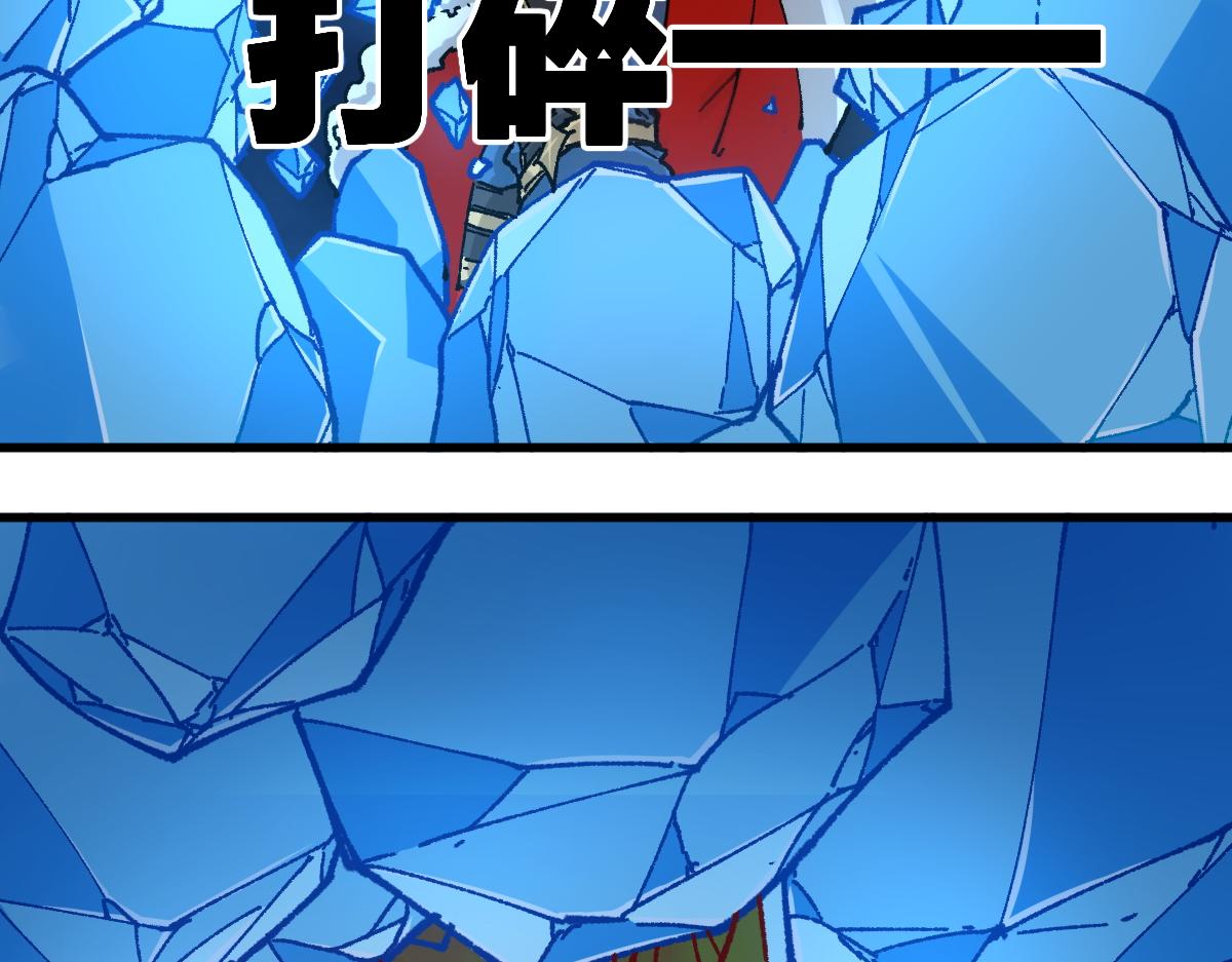 圣墟漫画,第167话 恐怖实力2图