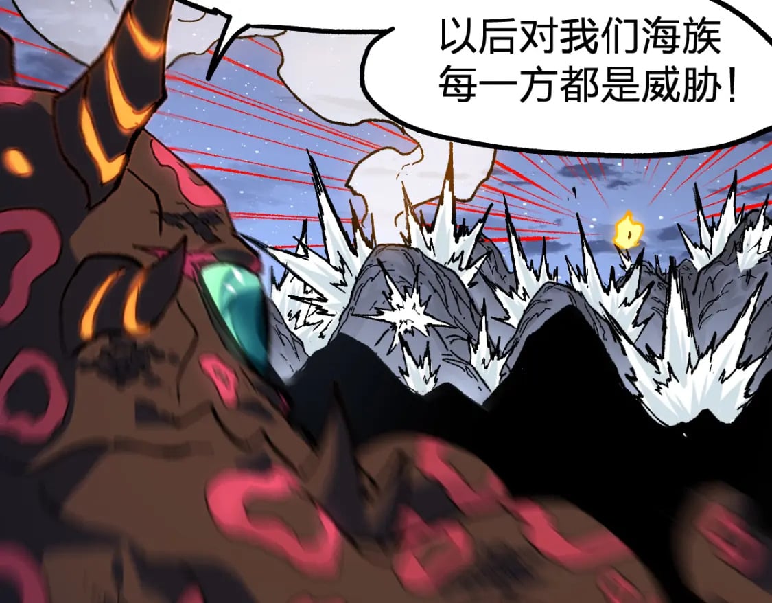 圣墟漫画,第212话 逃出生天？！1图