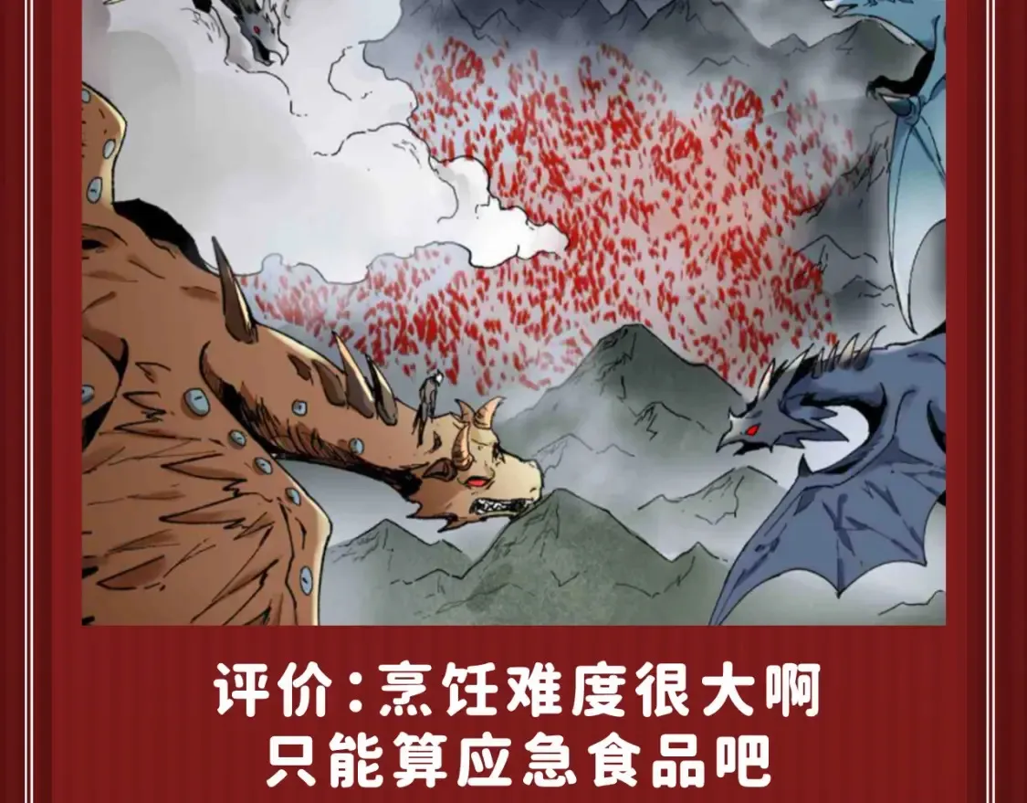 圣墟小说笔趣阁漫画,第18期 整活企划：鉴定一下网络热门生物视频1图