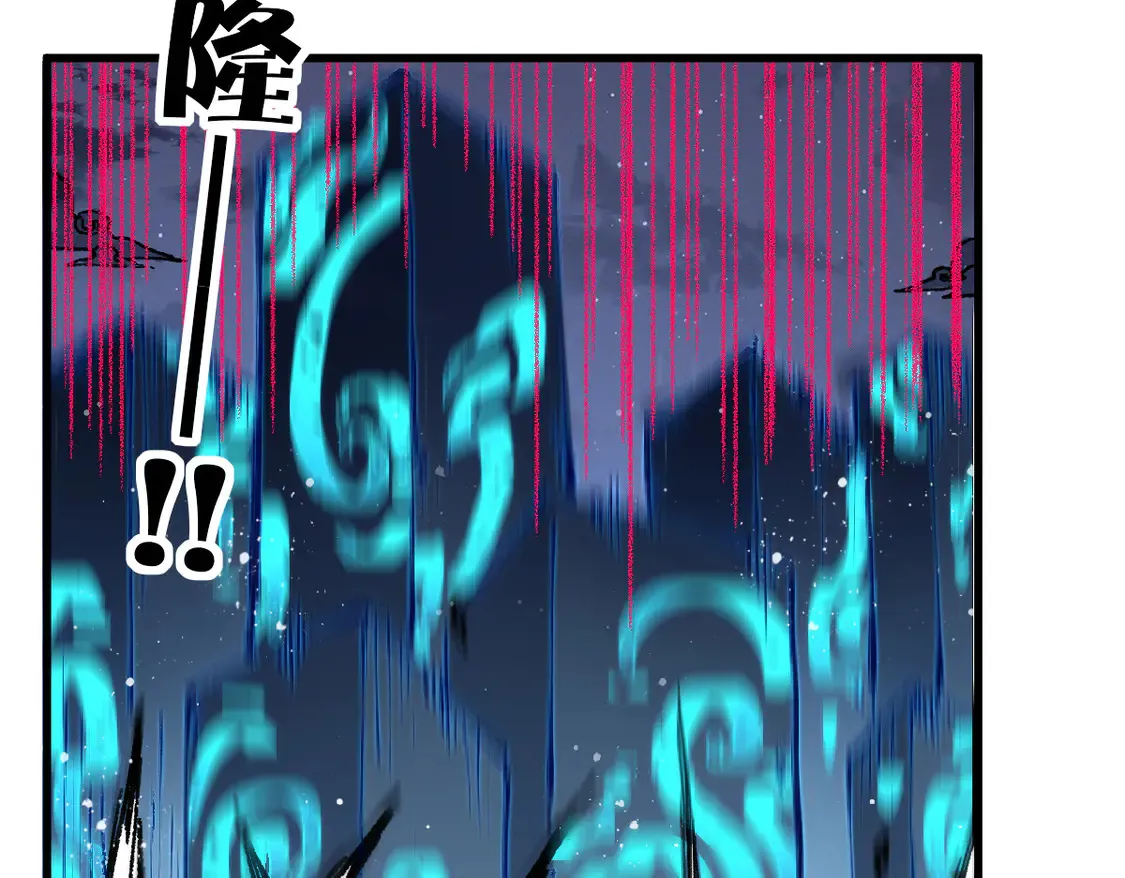 圣墟漫画,第264话 猪脑2图