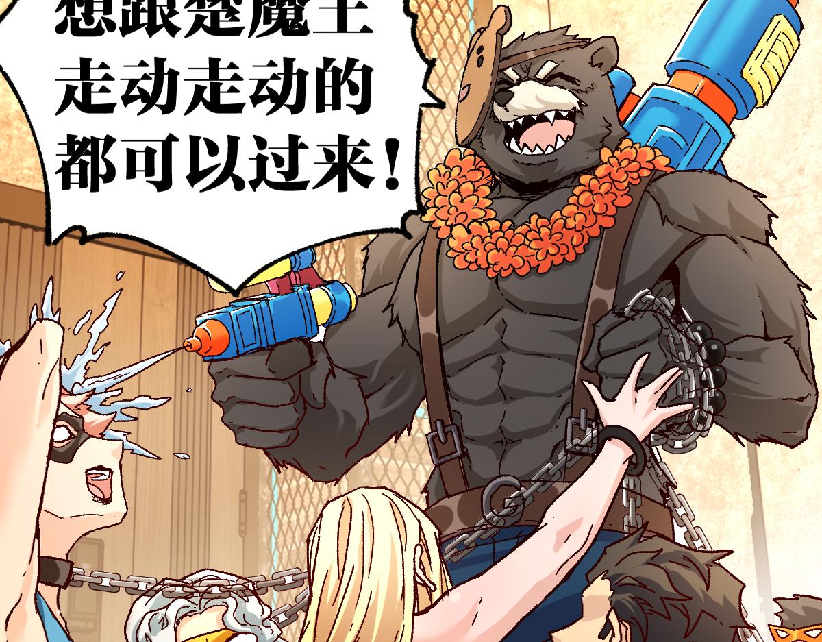 圣墟漫画,第194话 隔墙有爹1图