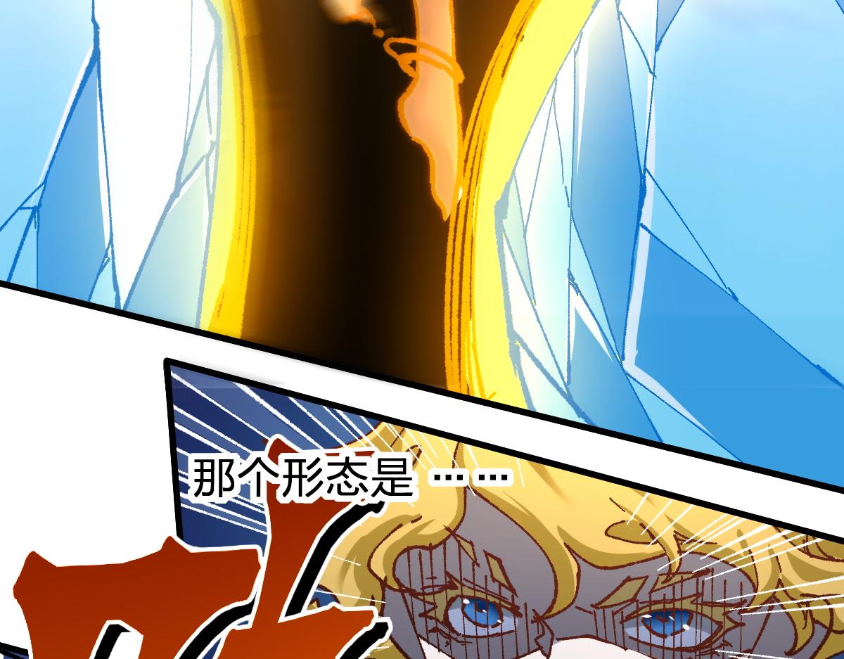 圣墟漫画,第167话 恐怖实力2图