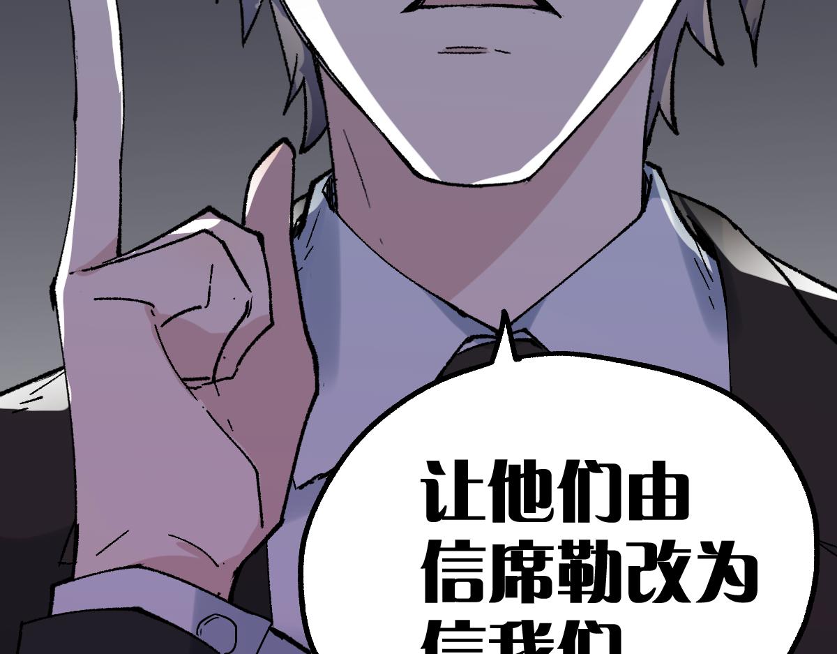 圣墟漫画,第145话 圣子！2图