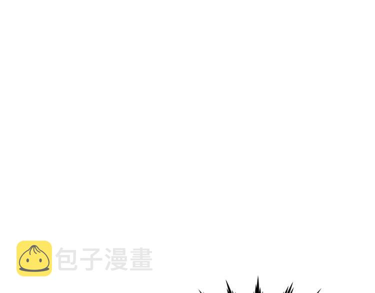 圣墟百科漫画,第109话 进攻计划1图