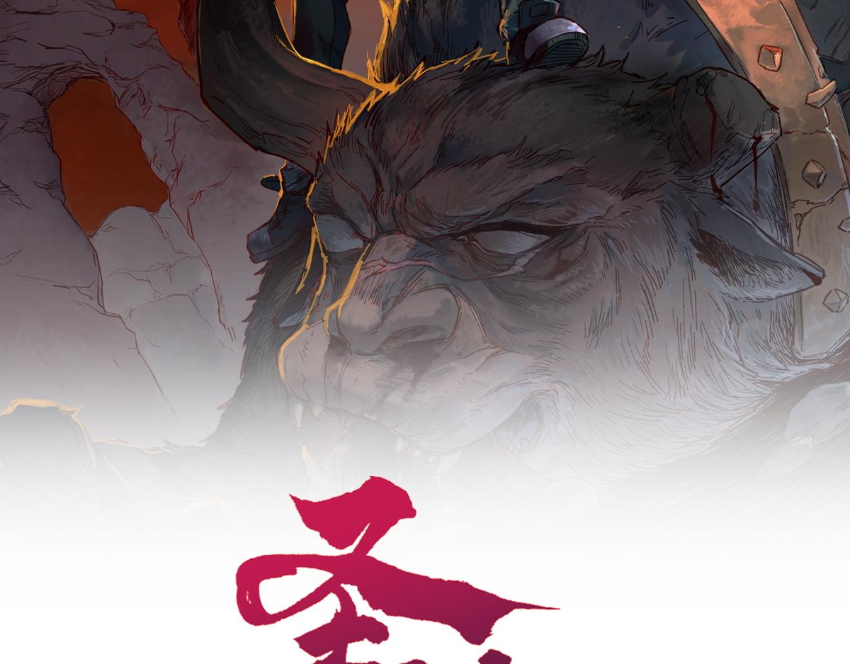 圣墟漫画,第164话 惊世骗局2图