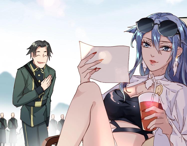 圣墟1小说漫画,第31话 最强火焰？1图