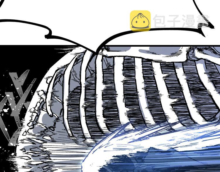 圣墟漫画,第93话 平山灭寨1图