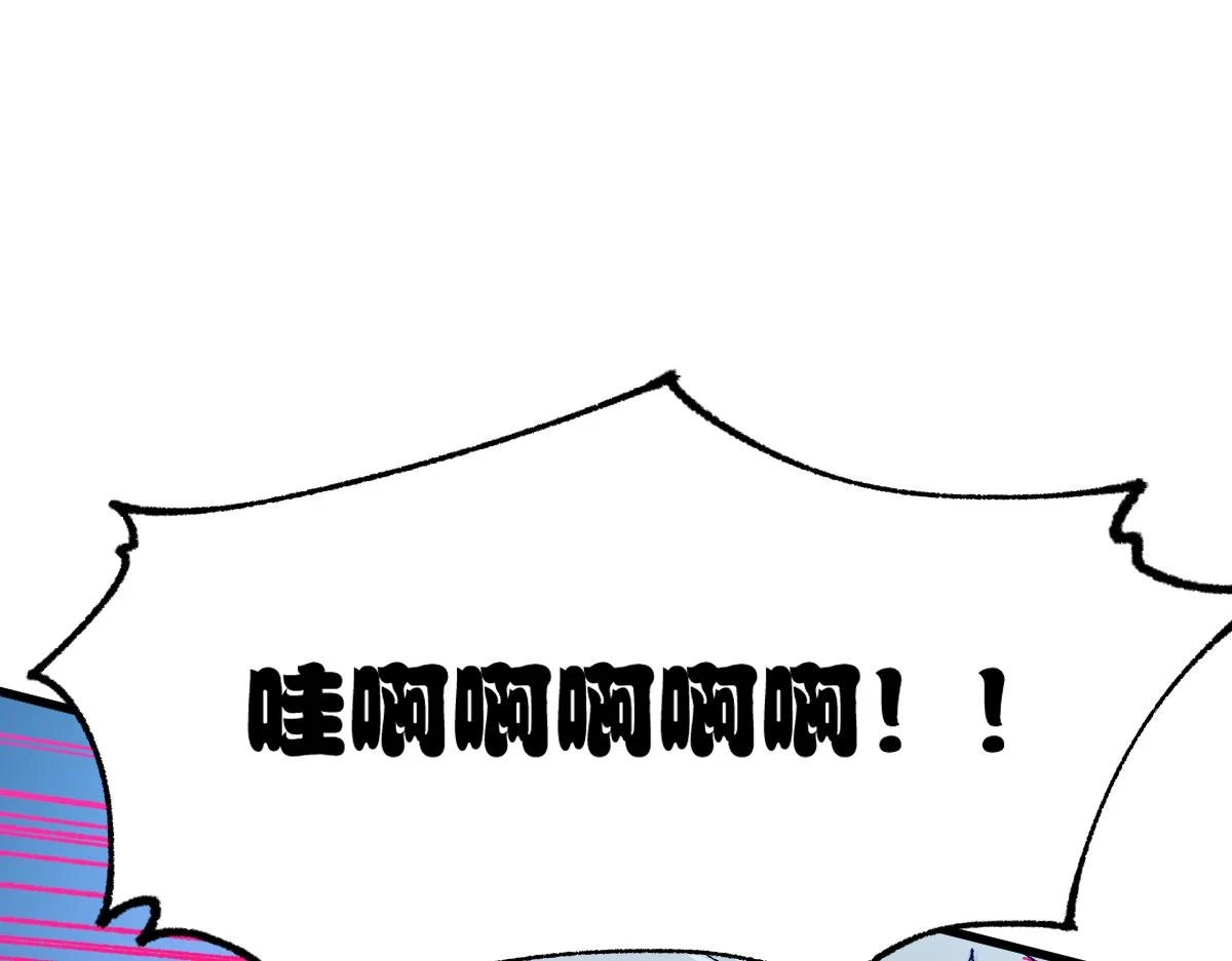 圣墟漫画全集免费阅读下拉式漫画,第206话 圈套？！2图