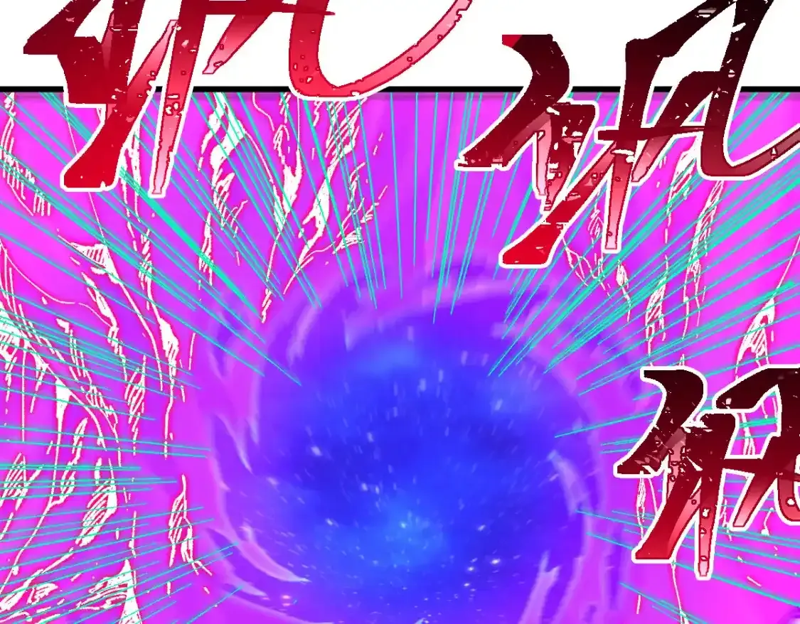 圣墟漫画,第256话 BOSS登场！1图