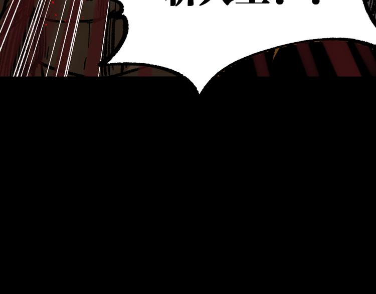 圣墟漫画,第94话 楚风的两难境地1图