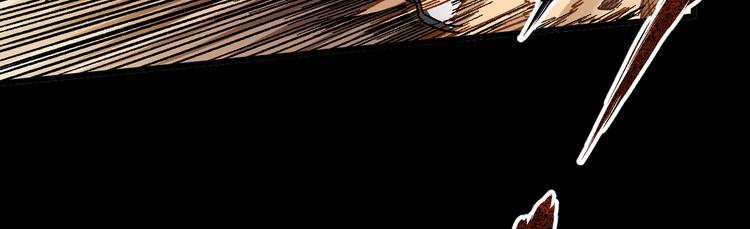 圣墟漫画,第89话 老祖显身盘山2图