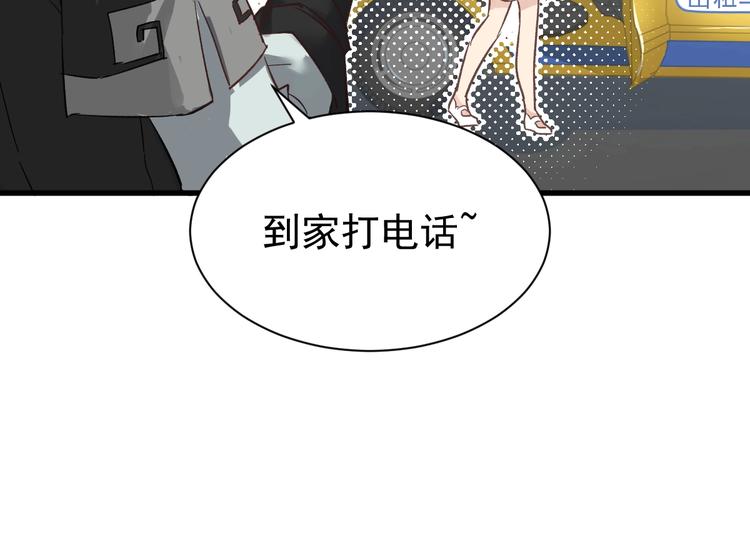 圣墟漫画,第55话 选错对手！2图