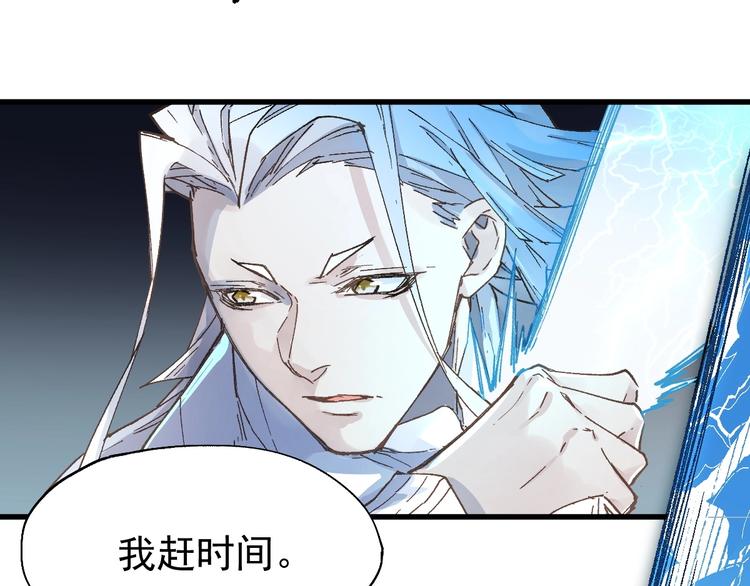 圣墟漫画,第36话 楚风被虐！1图