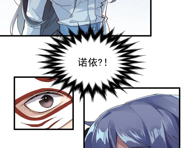圣墟漫画,第39话 色诱？1图