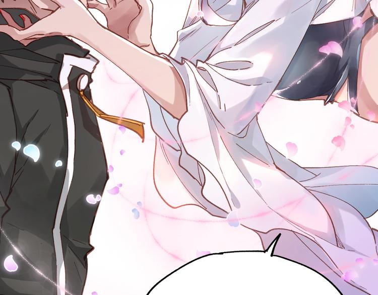 圣墟漫画,第39话 色诱？1图