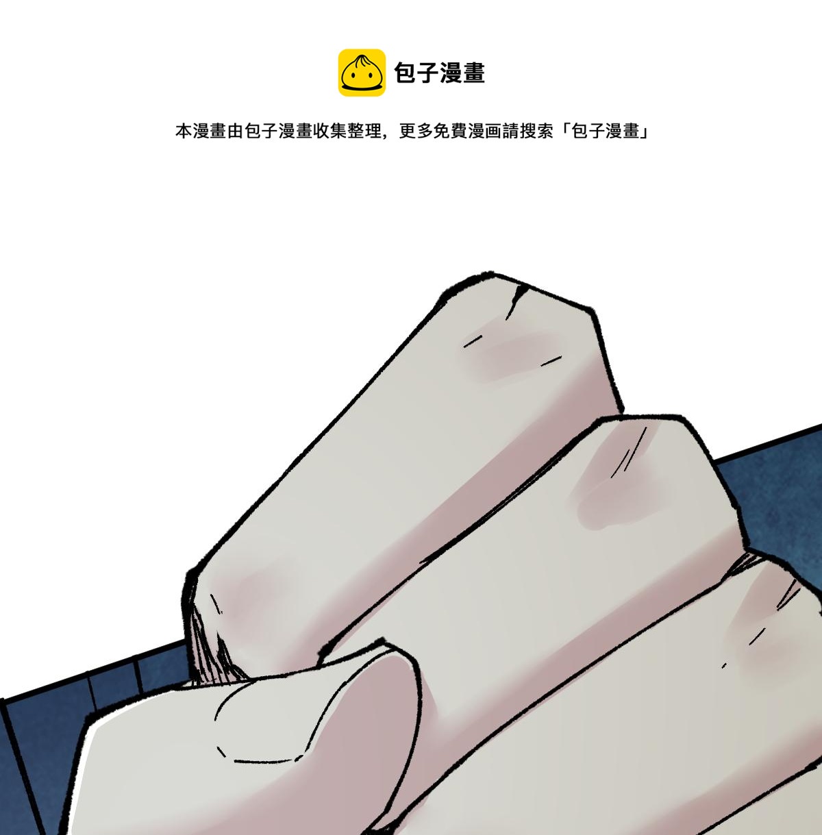 圣墟免费阅读全文漫画,第149话 终极武器1图