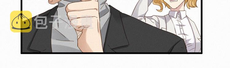 圣墟漫画,第32话 牛神王2图