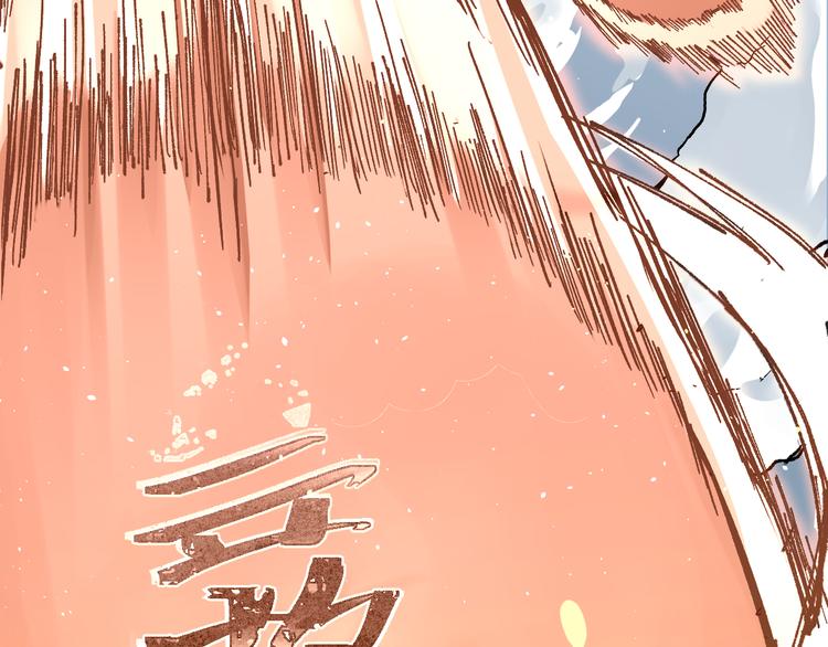 圣墟漫画,第90话 老祖的王牌2图