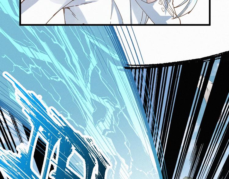 圣墟txt完整版漫画,第33话 银翅天神出动！2图